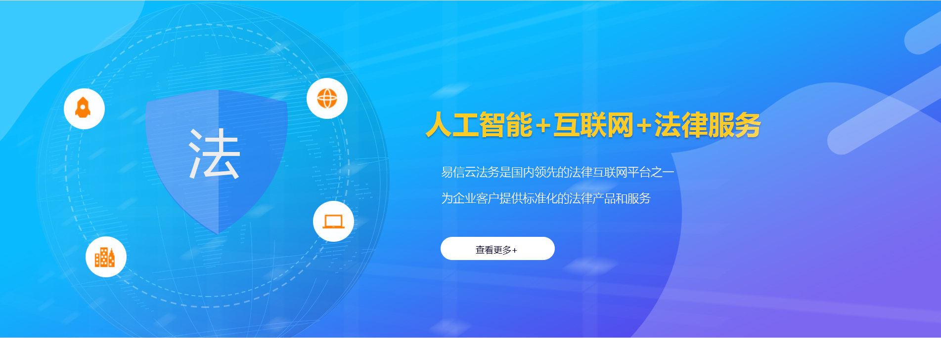 花莲律师在线咨询